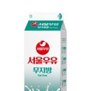 서울우유협동조합