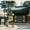 청화사