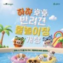 로얄말전문병원 올치올치