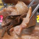 서울냉삼 이미지