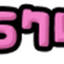 드림팩토리치과의원 이미지