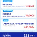 호반파워크린세탁 | 삼성 비스포크 AI콤보 세탁기 실사용 후기 | 건조기 따로 안 산 이유