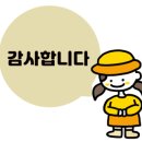 남양시장로25번길 이미지