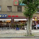 피자알볼로 문래점 | 서울 문래동 맛집: 문래동 야장 피자 맛집 BOP 문래점 후기