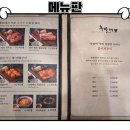 수원-1747 이미지