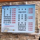 구가네통영굴밥 이미지