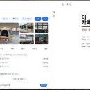 덕원