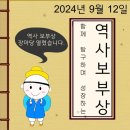 보부상에듀