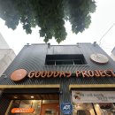 애월굿데이 이미지