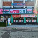 도봉-도봉-서울도봉-2356 이미지