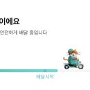 동대문엽기떡볶기 네이버블로그