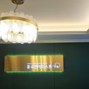 고려수지침 | 대구 수성구 범어동 남자눈썹문신 잘하는곳 추천 홍수연 아티스트