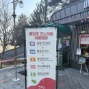 예산 예당호 모노레일 &amp; 예산 출렁다리 아이와 이용 후기
