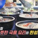 오학감자탕 - 여주시 도예로 79 | 오학감자탕