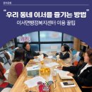 이서면 행정복지센터 이미지