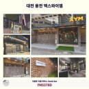 호텔엑스와이엠 네이버블로그
