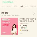 헬씨플레져 이미지