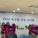 옥구읍사무소 이미지