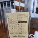 만복분식 - 전주시 완산구 덕적골2길 33 | 만복분식