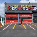 디케이워시 이천점 이미지