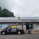 효돈동 재활용 도움센터 네이버블로그