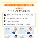 자유안경 이미지