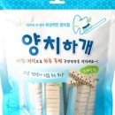 양덴탈 네이버블로그