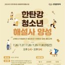 (주)일원지질 Daum카페
