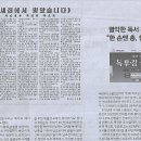 얼음보숭이