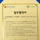온양인력