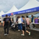 장락농장 | 2025 화성 서신면 송산포도축제 푸드트럭 및 부스 후기 [내돈내산]