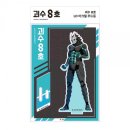대원아크릴