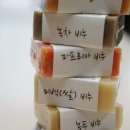 천연비누 이미지