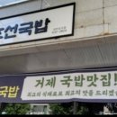 장평포로수용소 이미지