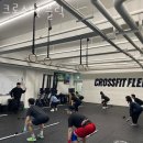 크로스핏 플릭 이미지