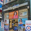룩옵티컬일산점