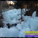 금원산 자연휴양림 이미지