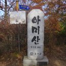 검산1리 마을회관 이미지