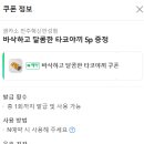 권카소전주혁신만성점