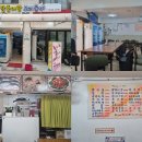 박여사네 짱뚱어랑 보리굴비 이미지