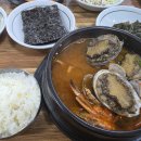 모바일로 떠나는 특별한 자유여행과 사진 (1) | 제주도 승합차투어 기사 포함 제주 자유여행 후기