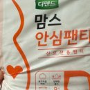 M.J 산후조리원 이미지