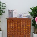 경희이지한의원 이미지