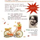 반디장터 이미지