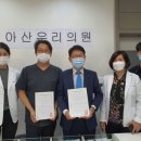 아산서울내과의원 이미지