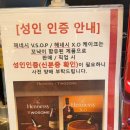 투썸플레이스하남3지구점