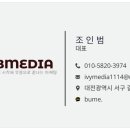 아이비미디어