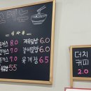 맘스분식 이미지