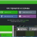 대구중앙초등학교 이미지