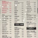 에이바우트인동점